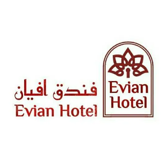 Avian Makkah Hotel Mecca